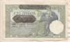 100 динаров. Сербия 1941г