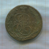 5 копеек 1775г