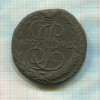 5 копеек 1792г