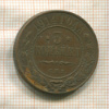 3 копейки 1914г