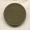 2 копейки 1906г