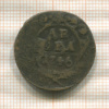 Денга 1746г