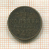 1/2 копейки 1912г
