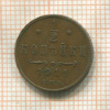 1/2 копейки 1911г