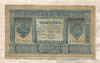 1 рубль. Плеске-Сафронов 1898г