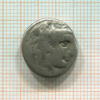 Драхма. Александр III Великий. 336-323 г. до н.э.