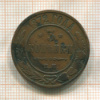 3 копейки 1872г