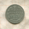 5 копеек 1911г
