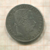 1 флорин. Австрия 1871г