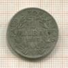1 лира. Папская область 1867г