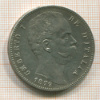 5 лир. Италия 1879г