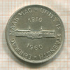 5 шиллингов. Южная Африка 1960г