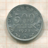 500 марок. Германия 1923г
