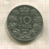 10 динаров. Югославия 1938г