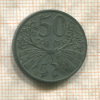 50 геллеров. Чехия и Моравия 1941г