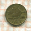 5 пфеннигов. Данциг 1932г