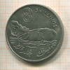 8 шиллингов. Гамбия 1970г