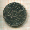 1 крона. Остров Мэн 1980г
