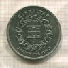 25 пенсов. Гибралтар 1977г