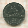 25 пенсов. Остров Св. Елены 1973г