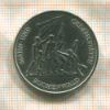 10 марок. ГДР 1972г