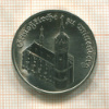 5 марок. ГДР 1983г