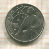 1 рубль. Циолковский 1987г