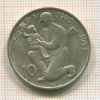 10 крон. Чехословакия 1955г