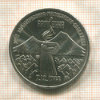 3 рубля. Армения 1989г