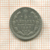 5 копеек 1892г