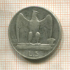 5 лир. Италия 1927г