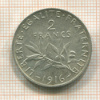 2 франка. Франция 1916г
