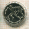 1 рубль. Барселона 1992. ПРУФ 1991г