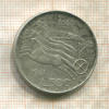 500 лир. Италия 1961г