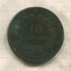 10 сантимов. Франция 1896г