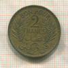 2 франка. Тунис 1945г
