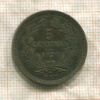 5 сантимов. Люксембург 1870г
