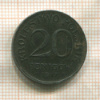 20 фенигов. Польша 1917г