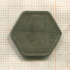 2 пиастра. Египет