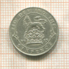 6 пенсов. Великобритания 1915г