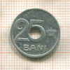 25 бани. Румыния 1921г