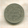 50 сантимов. Бельгия 1909г