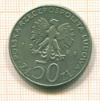50 злотых Польша 1981г