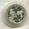 1 рубль. Всемирные юношеские игры Москва 1998. ПРУФ 1998г