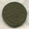 5 копеек 1788г