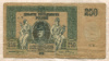 250 рублей. Ростов-на-Дону 1918г