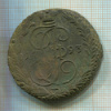 5 копеек 1793г