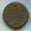 5 копеек 1790г