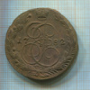 5 копеек 1782г
