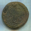 5 копеек 1794г
